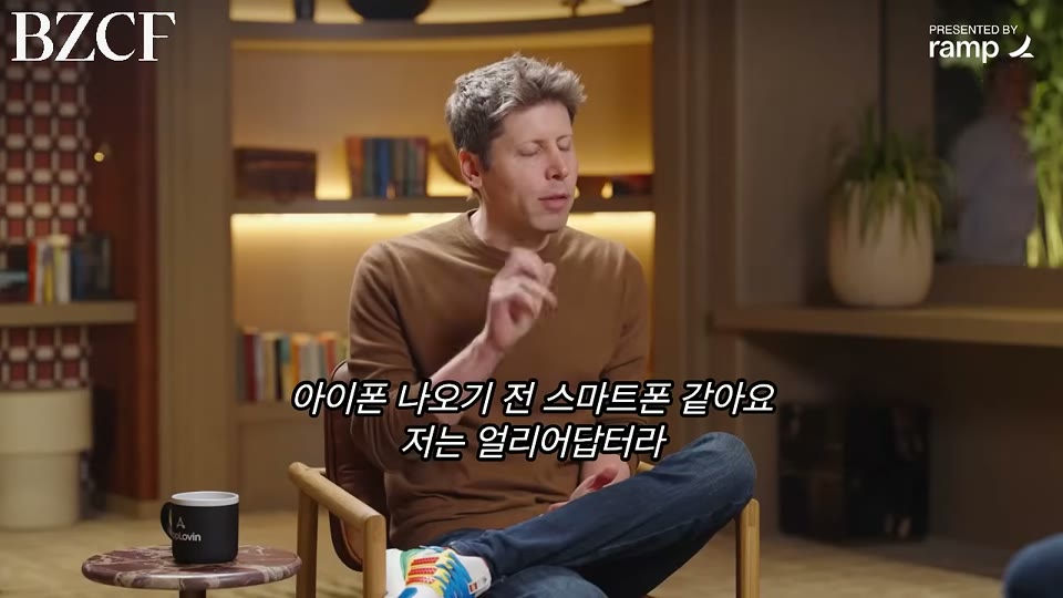 아이폰 나오기 전 스마트폰 같아요, 저는 얼리어답터라 자막