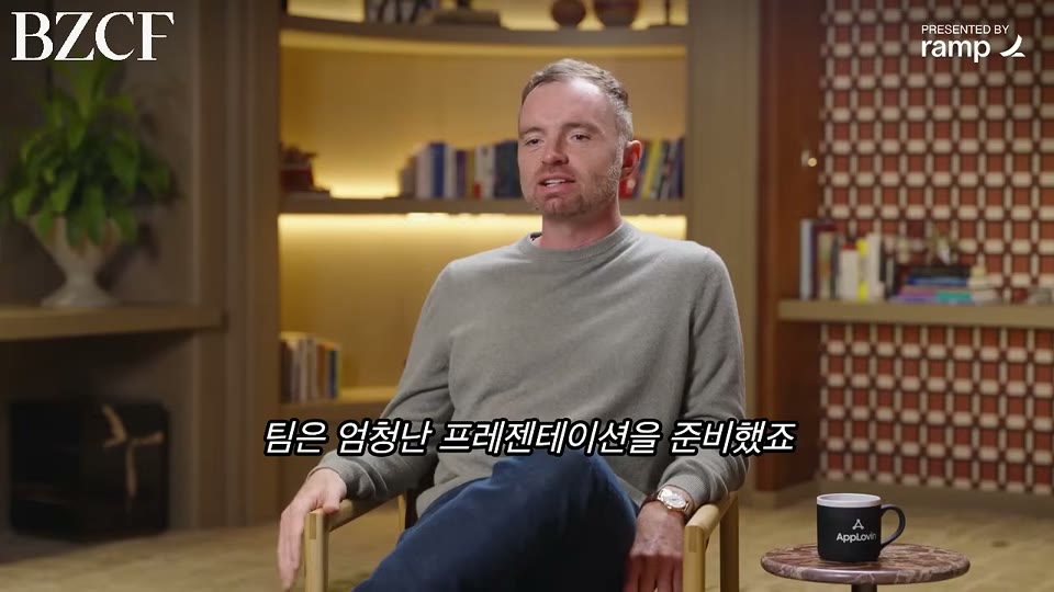 팀은 엄청난 프레젠테이션을 준비했죠 자막
