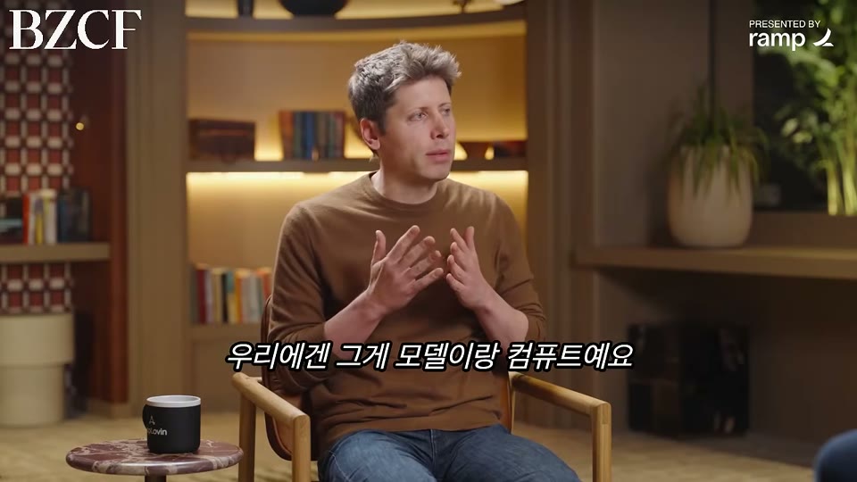 우리에겐 그게 모델이랑 컴퓨트예요 자막
