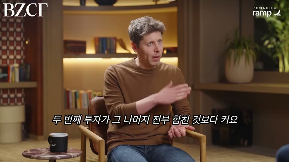 두 번째 투자가 그 나머지 전부 합친 것보다 커요 자막