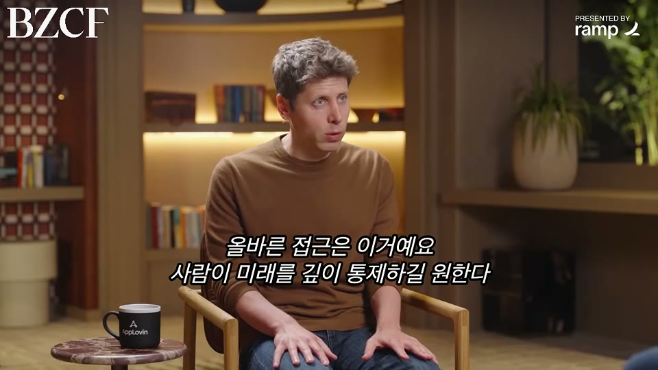 올바른 접근은 이거예요, 사람이 미래를 깊이 통제하길 원한다 자막