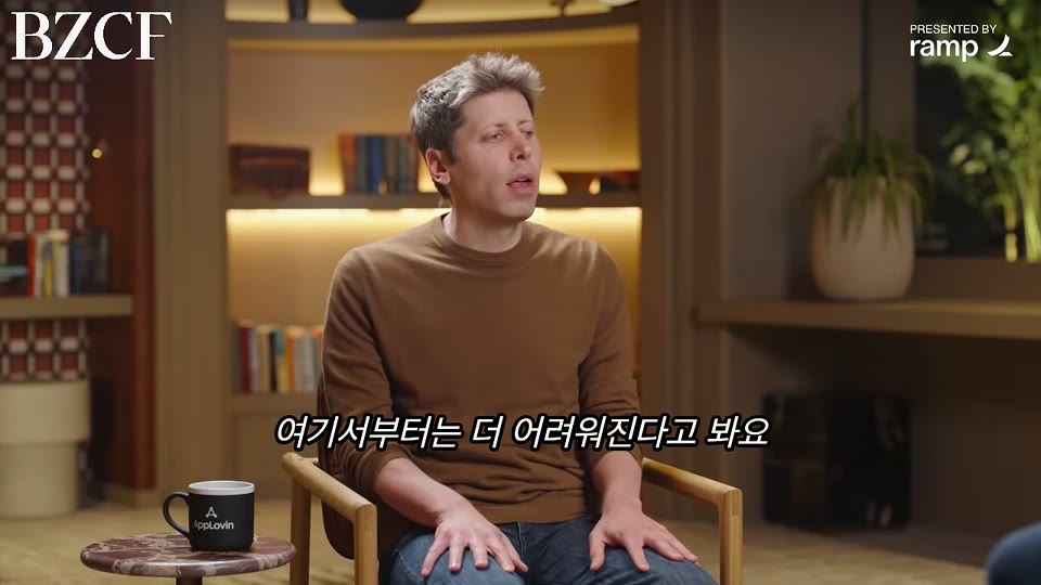여기서부터는 더 어려워진다고 봐요 자막