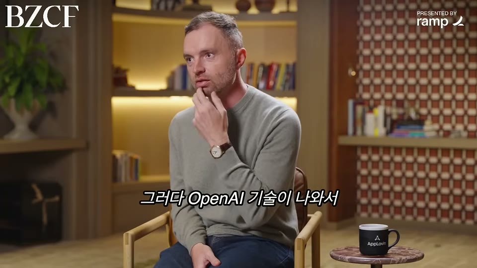 그러다 OpenAI 기술이 나와서 자막