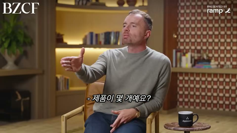 제품이 몇 개예요? 자막