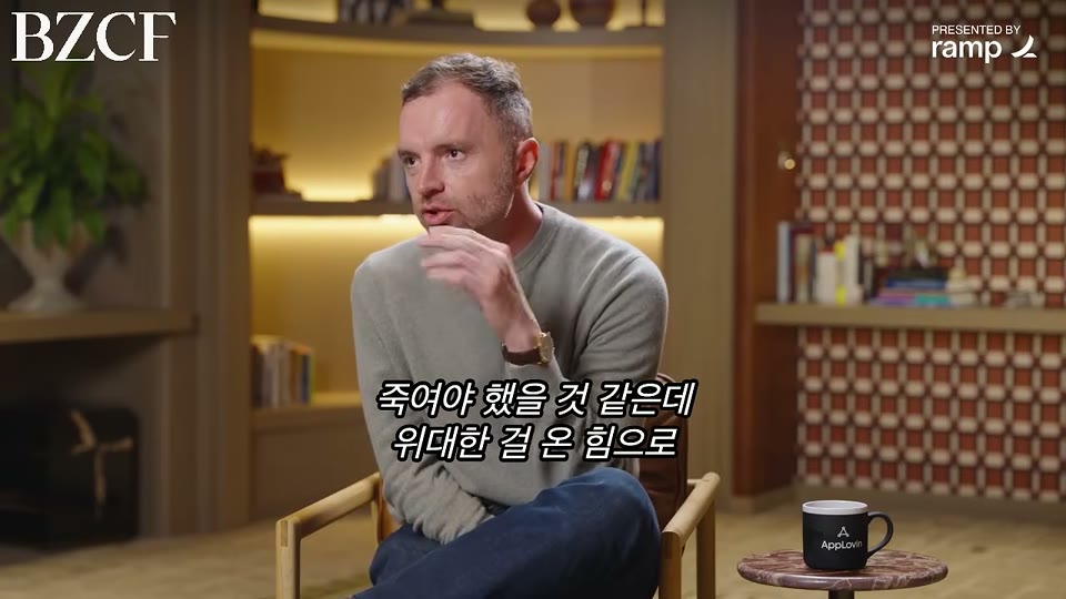 죽여야 했을 것 같은데, 위대한 걸 온 힘으로 자막