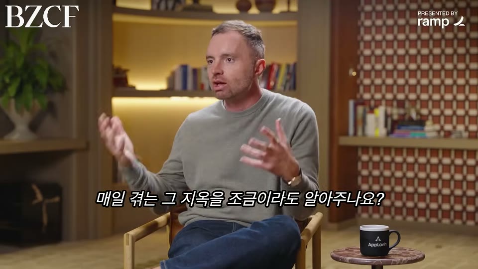 그냥 얘기해 보는 게 신기하고, 뭘 할 수 있나 궁금해서였죠 자막
