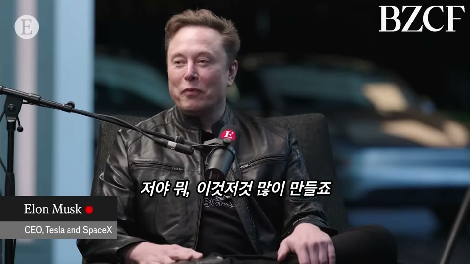 Elon Musk Economist 인터뷰 인트로