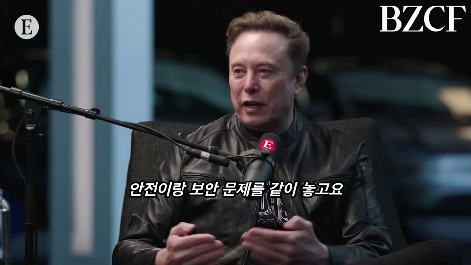 AI 안전 협의체 논의