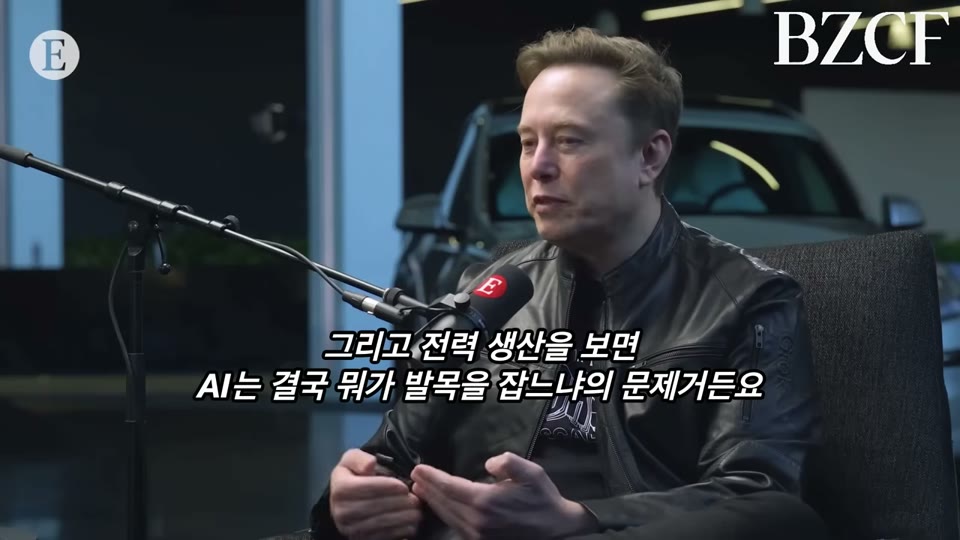 중국 AI 경쟁 논의