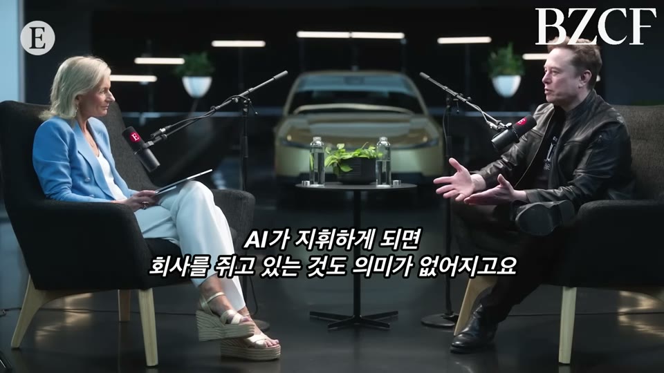 회사 지배구조 논의