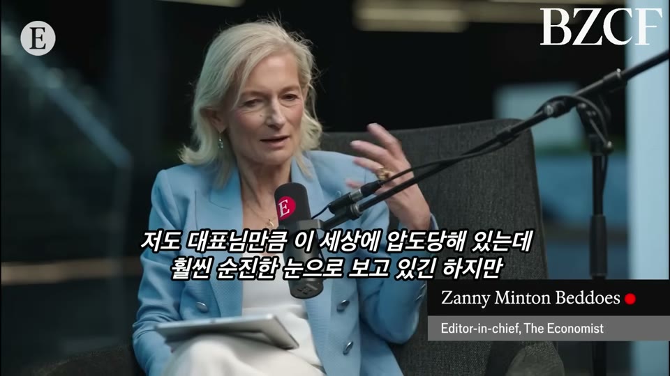 스타링크와 우크라이나 논의