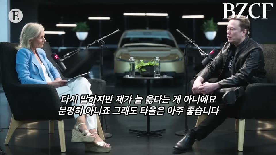 인터뷰 마무리