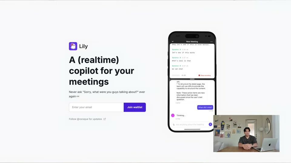 Waitlist 페이지 셋업