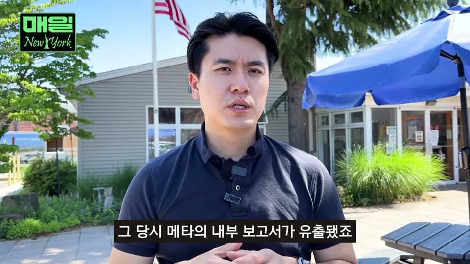 인스타그램 릴스 관련 화면