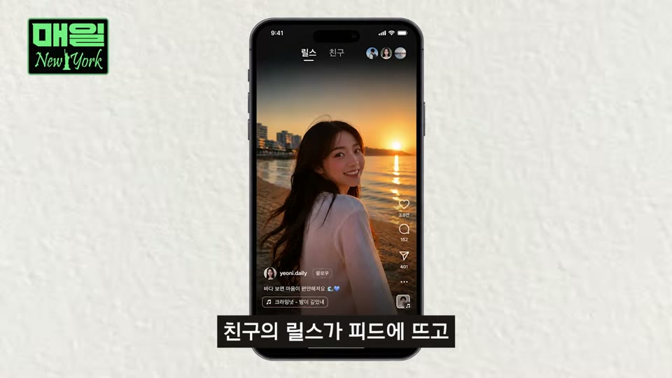 메타의 광고 인프라를 설명하는 화면