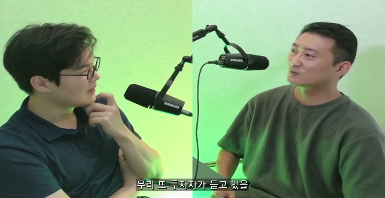 서울 부동산 가격 변화와 소비 심리 변화를 설명하는 장면