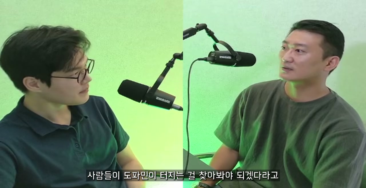 도파민 콘텐츠와 마케팅 트렌드 변화를 논의하는 장면