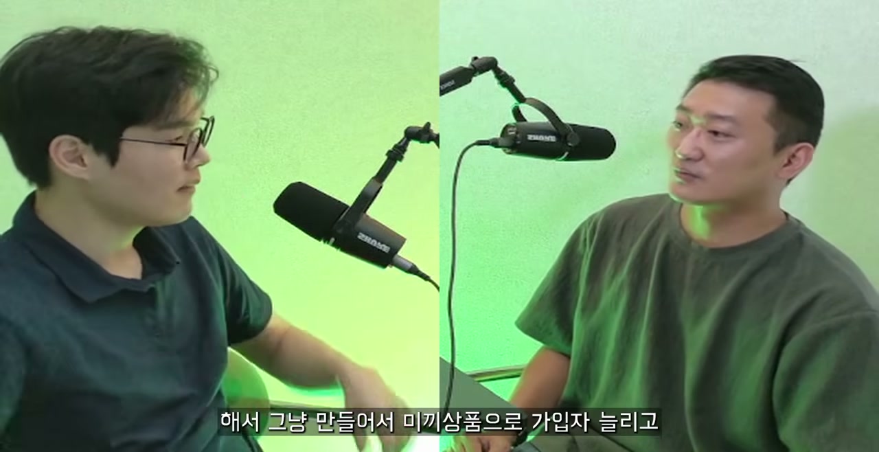 가격 테스트와 상품 다각화 과정을 설명하는 장면