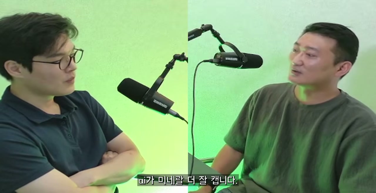 스타크래프트 SCV 비유로 개발자의 위상 변화를 설명하는 장면