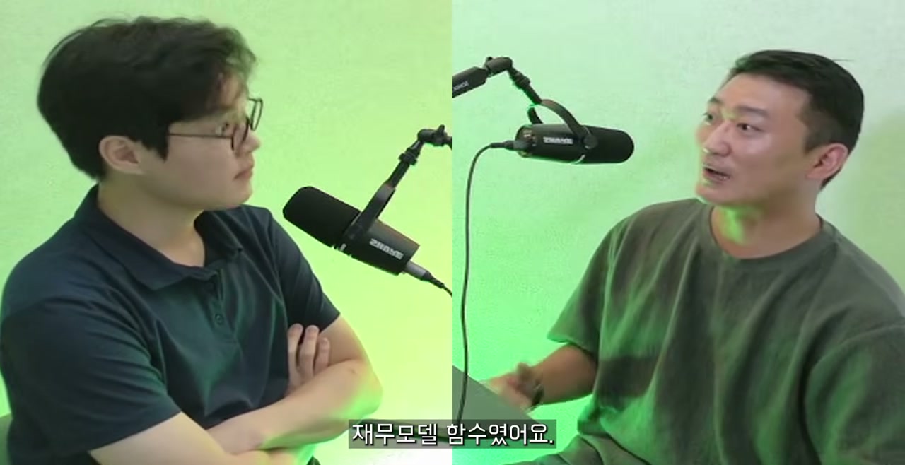 대기업 AI 교육 현장의 재무모델 검증 사례를 설명하는 장면