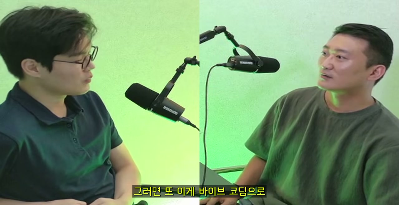 바이브 코딩으로 만들 수 있는 소자본 사업 아이디어들을 논의하는 장면