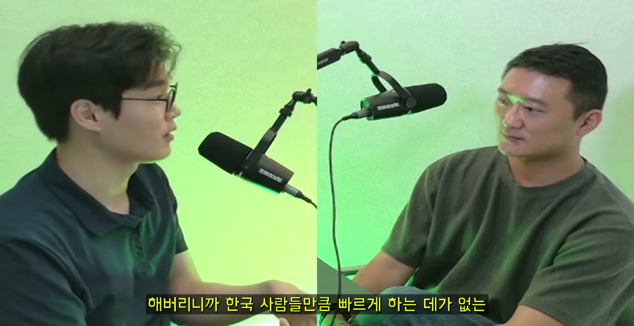 AI 에이전트 팀 밈에 대한 비판적 시각을 논의하는 장면