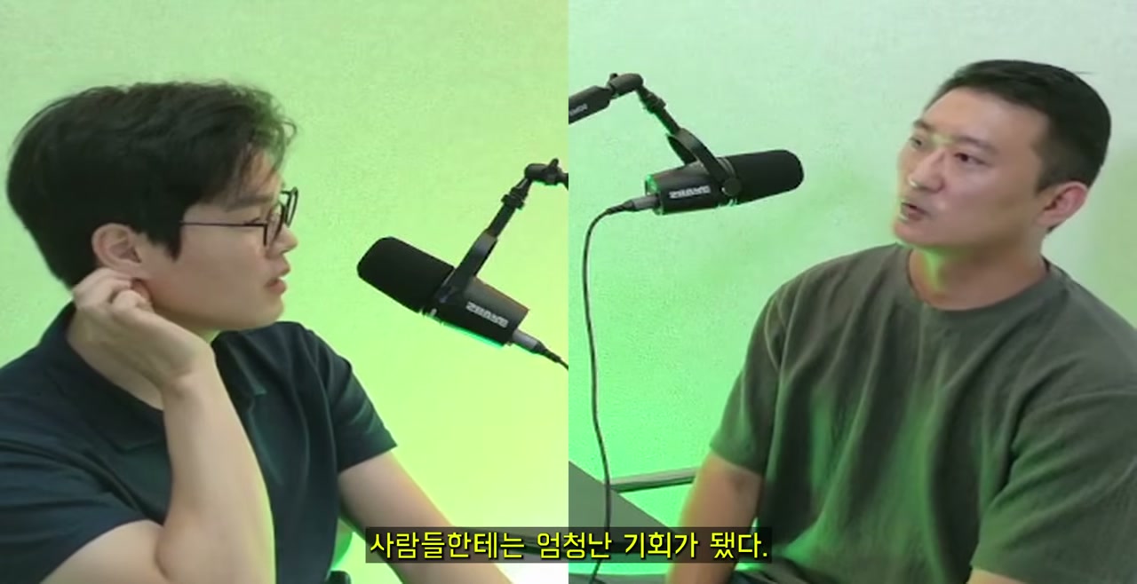 대기업 AI 구독률 현장 통계를 소개하는 장면