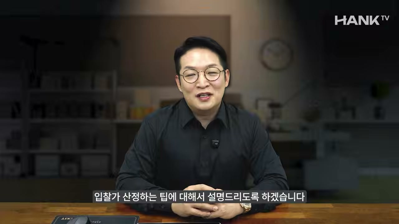 7강 인트로, 커리큘럼 정리 화면