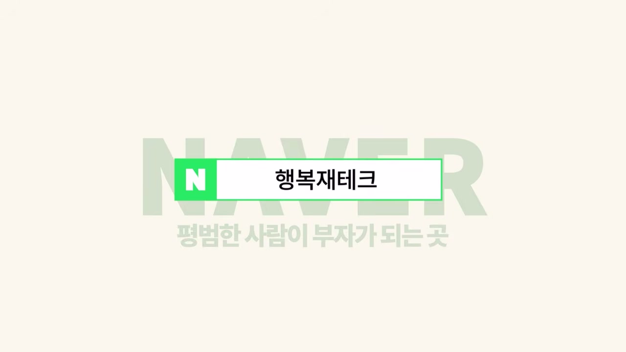 김벤치가 모의 입찰을 진행하는 장면