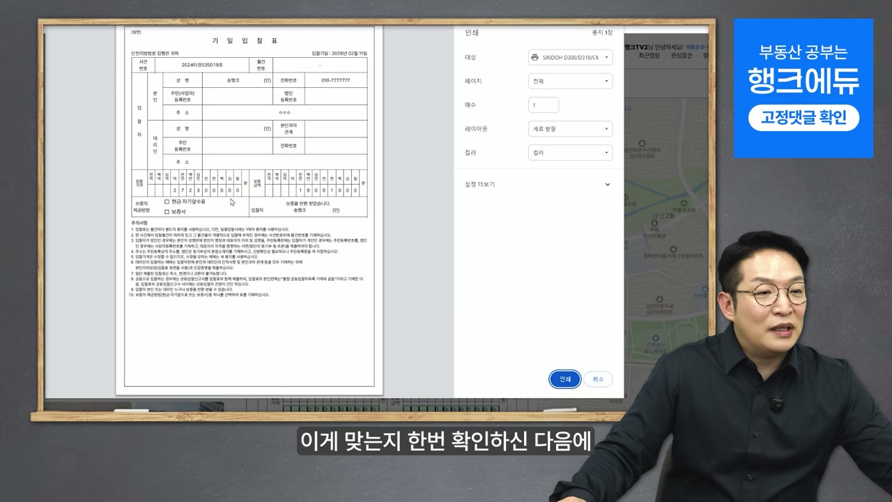 좋은 대출과 나쁜 대출을 구분하는 화면
