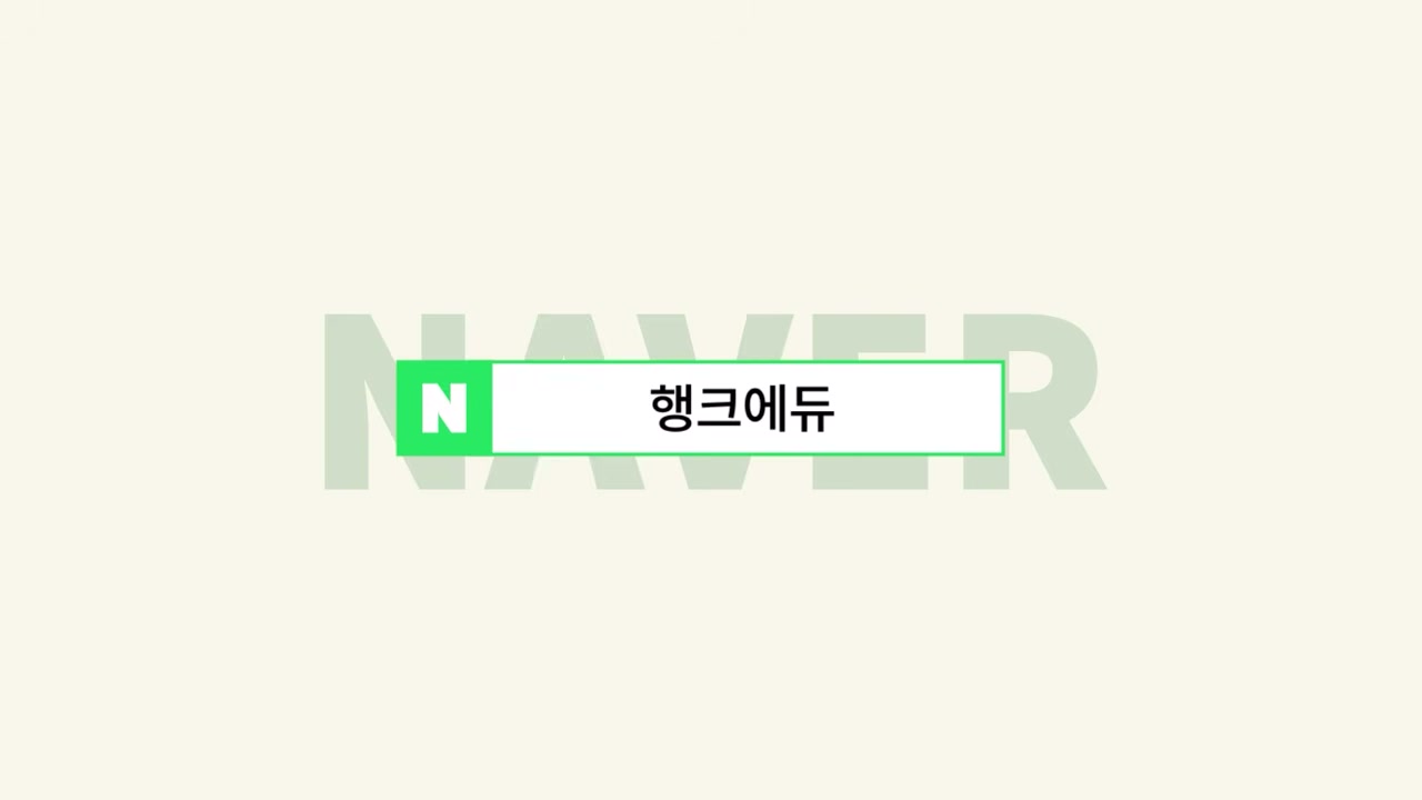 명도의 기술 3가지 - 내용증명, 3자화법, 법적절차를 설명하는 화면