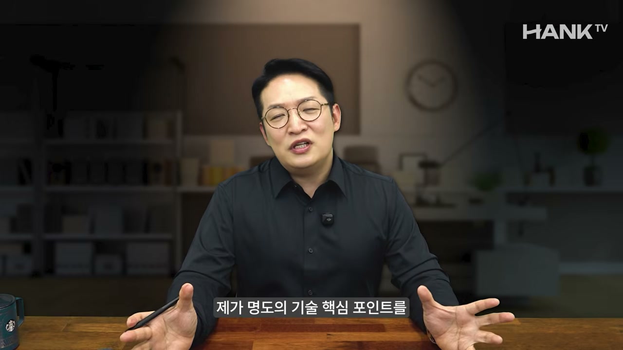 10강 인트로, 인테리어의 중요성을 설명하는 화면