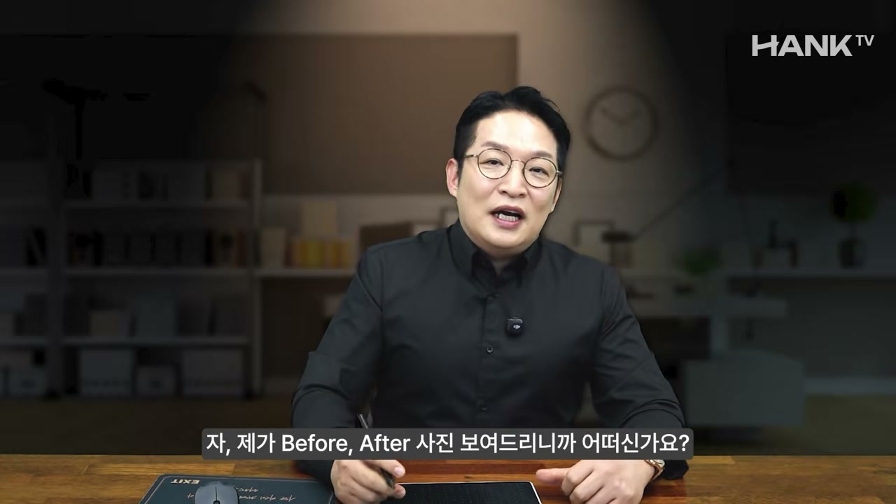 적정 매도 가격 책정법과 네이버 매물 확인 화면