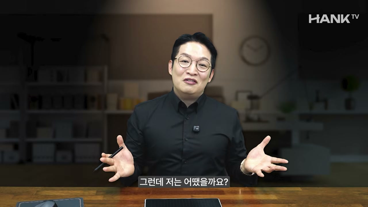 성공한 사람과 실패한 사람의 조언 차이를 설명하는 화면