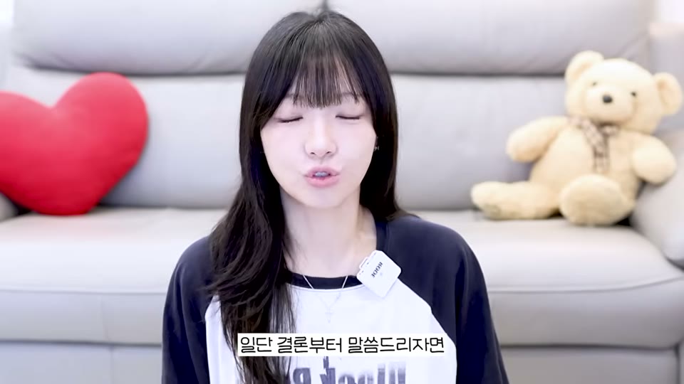 다이어트 결과 보고 인트로