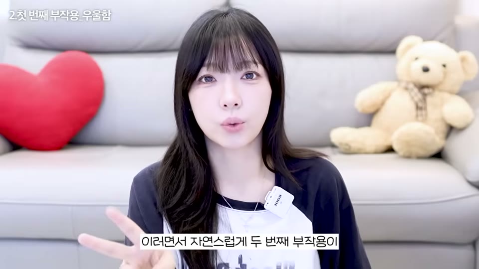 두 번째 부작용 수면장애