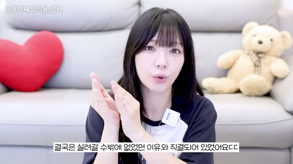 다섯 번째 부작용 노란 소변
