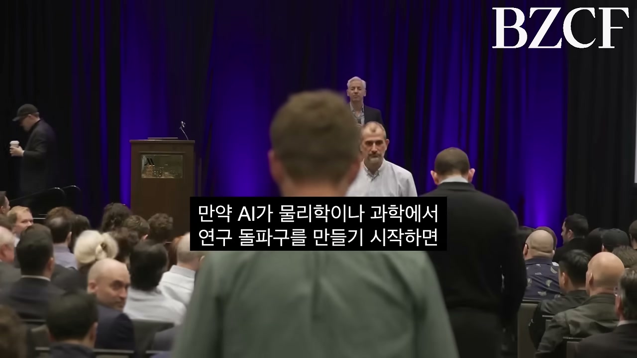 AI와 투자