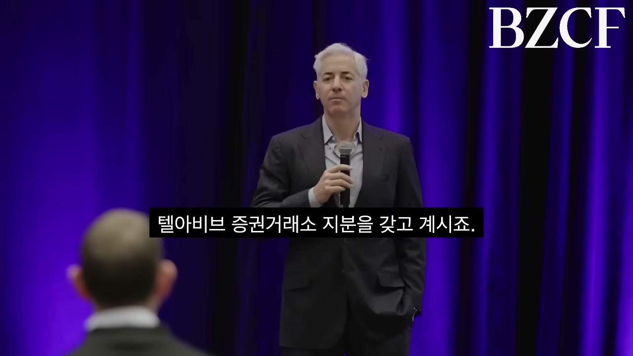 Tel Aviv 증권거래소
