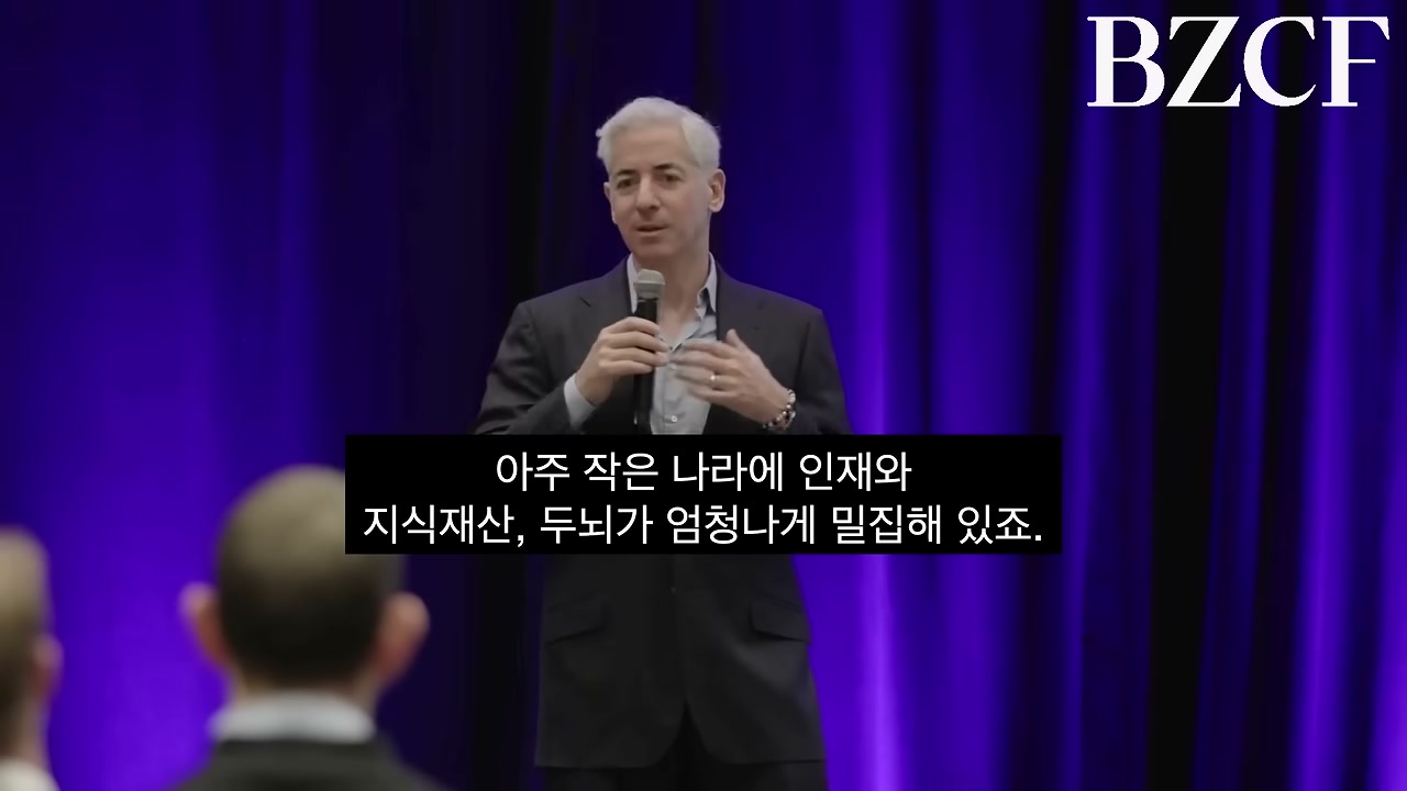이스라엘 경제 낙관론