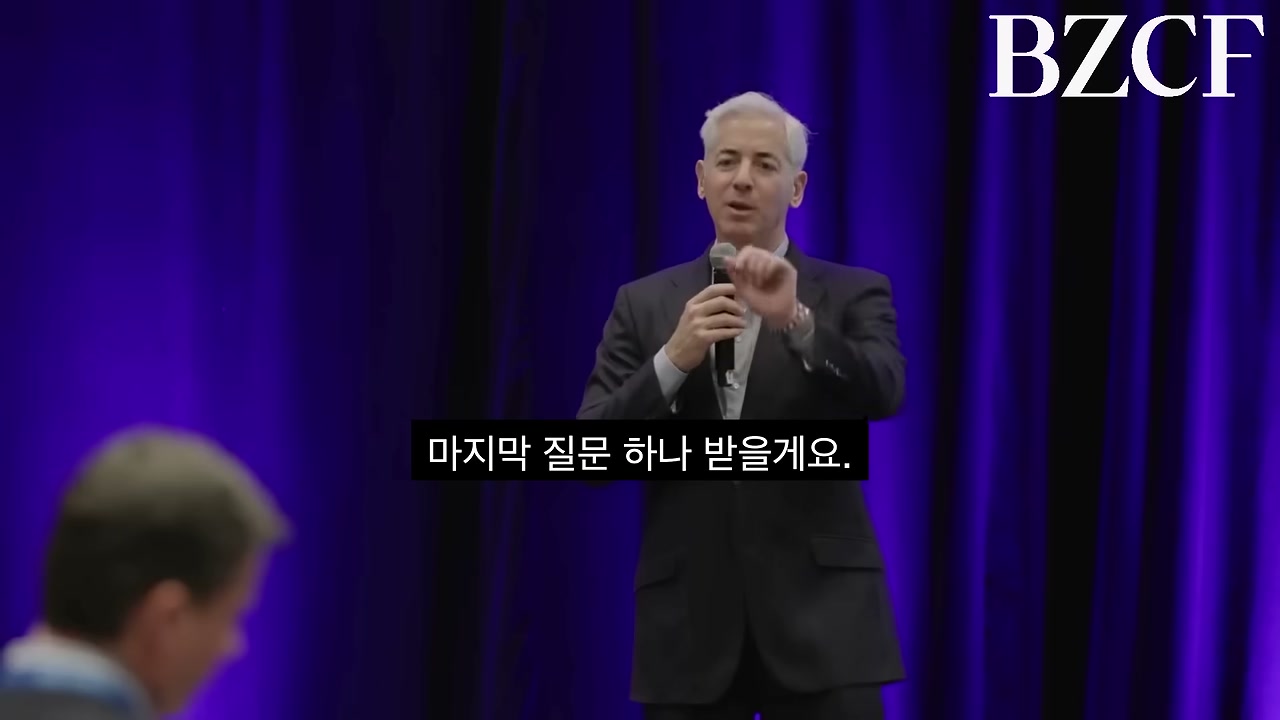 이란과 재무장관