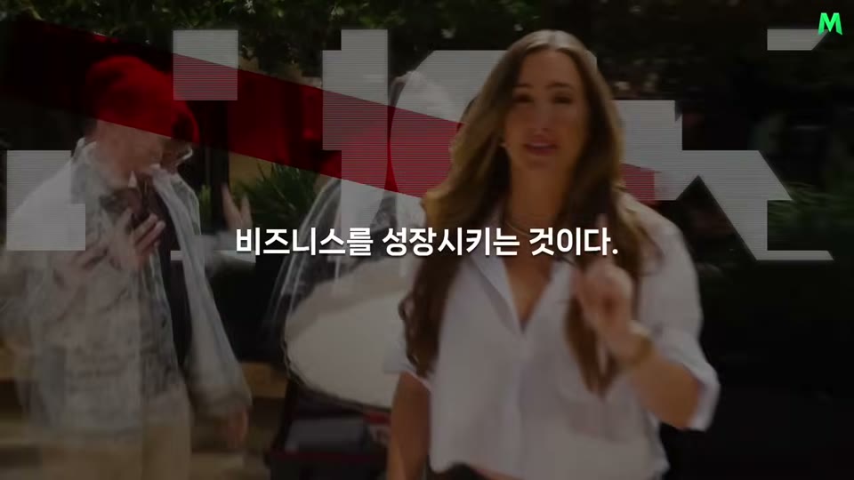 Codie Sanchez가 콘텐츠의 진짜 목적을 설명