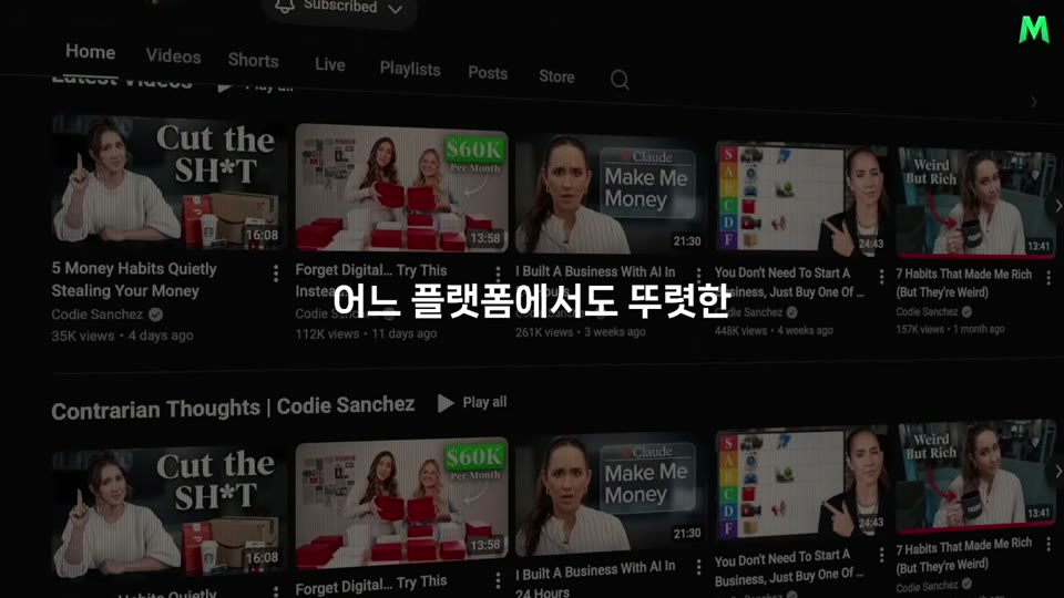 한 플랫폼에 집중하라