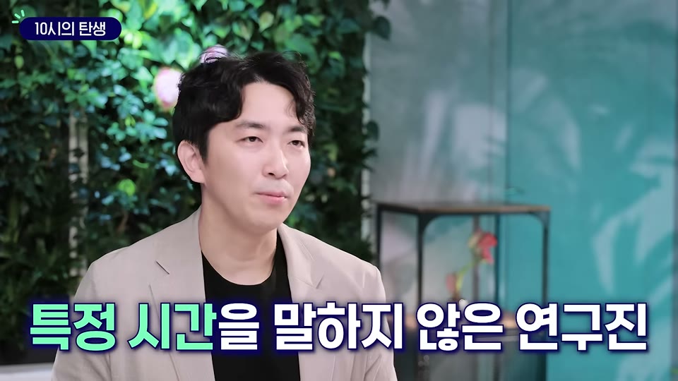 10시라는 숫자의 출처 설명