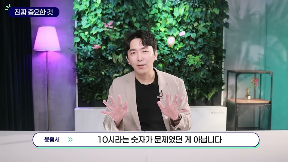 연령별 권장 수면시간 설명