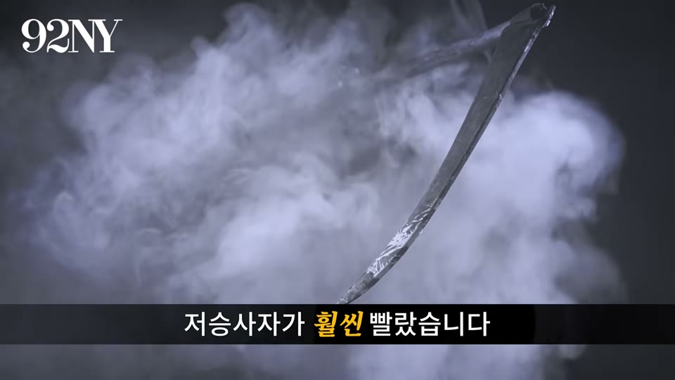 저승사자의 낫 이미지, 죽음과의 경주 비유