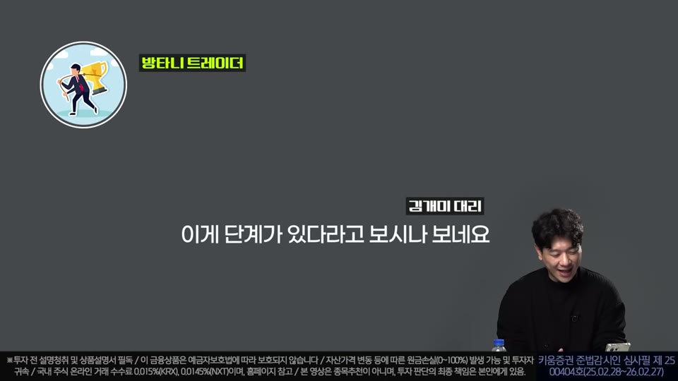 시드를 늘리는 방법에 대해 설명하는 장면