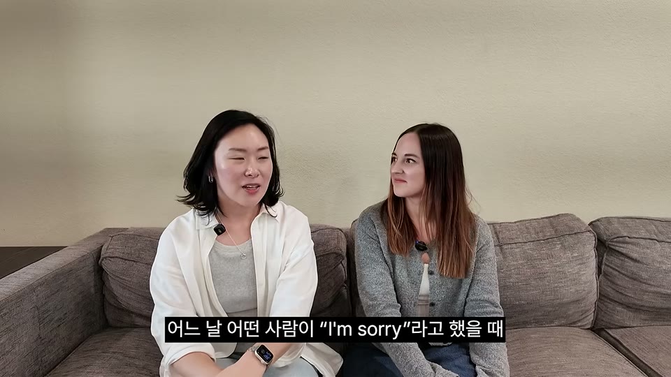 어느 날 어떤 사람이 'I'm sorry'라고 했을 때 자막