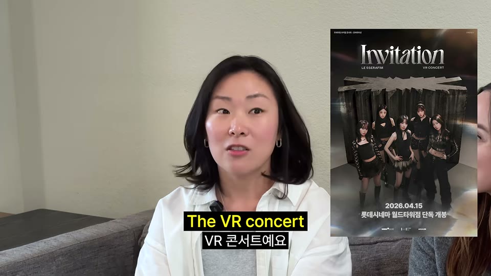 The VR concert 자막과 함께 최근 작업물 이미지