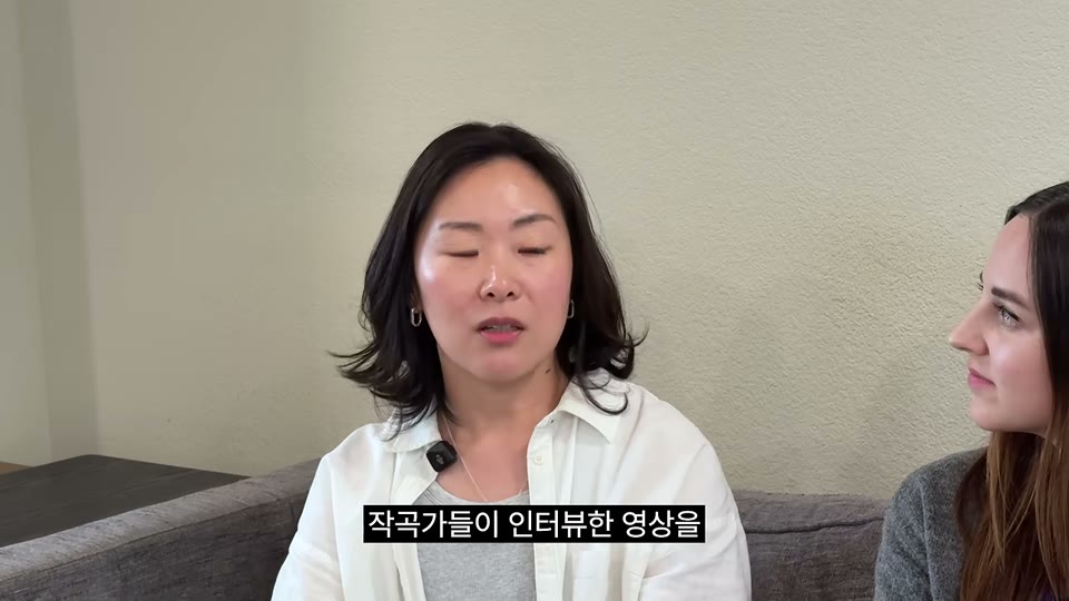 작곡가들이 인터뷰한 영상을 자막